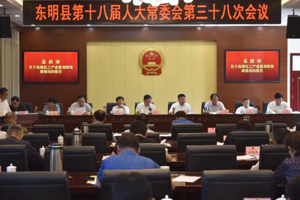 昭觉县最新人事任免