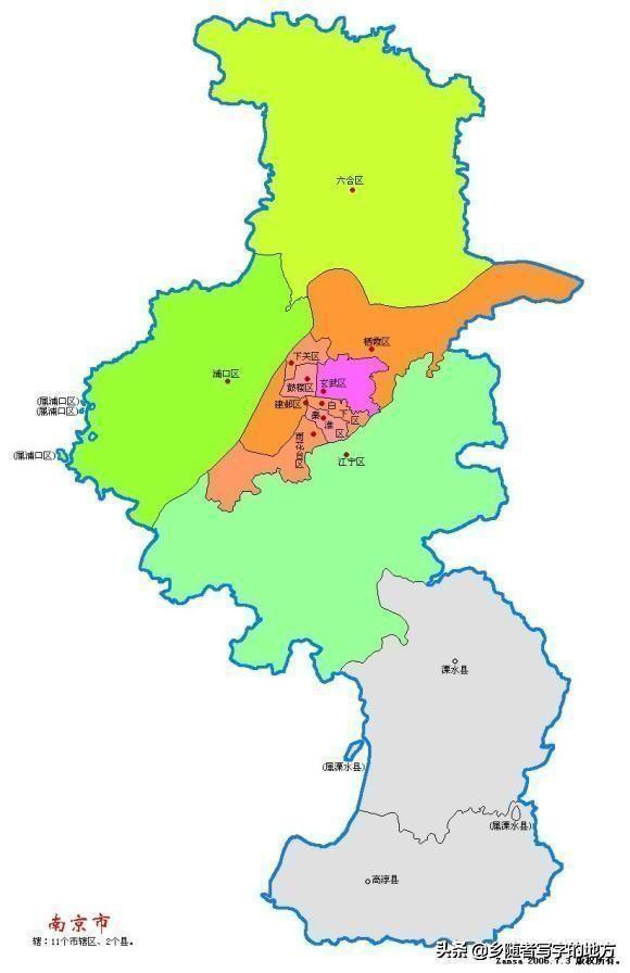 首都特区最新消息划分