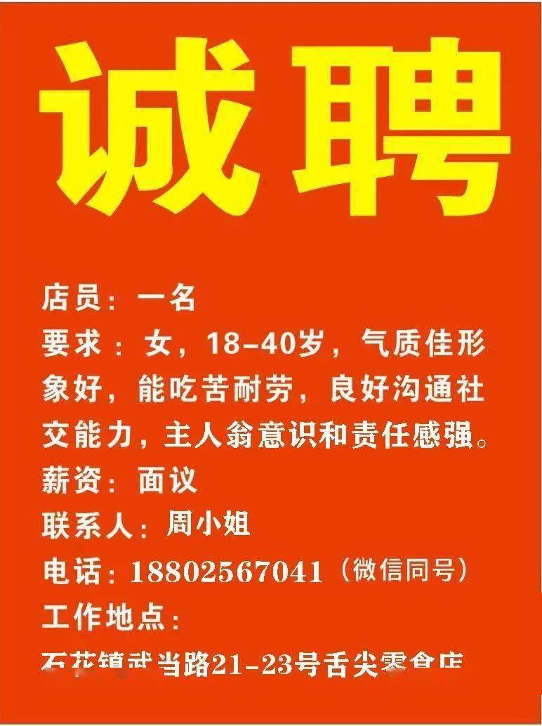 昆山维创最新招聘信息