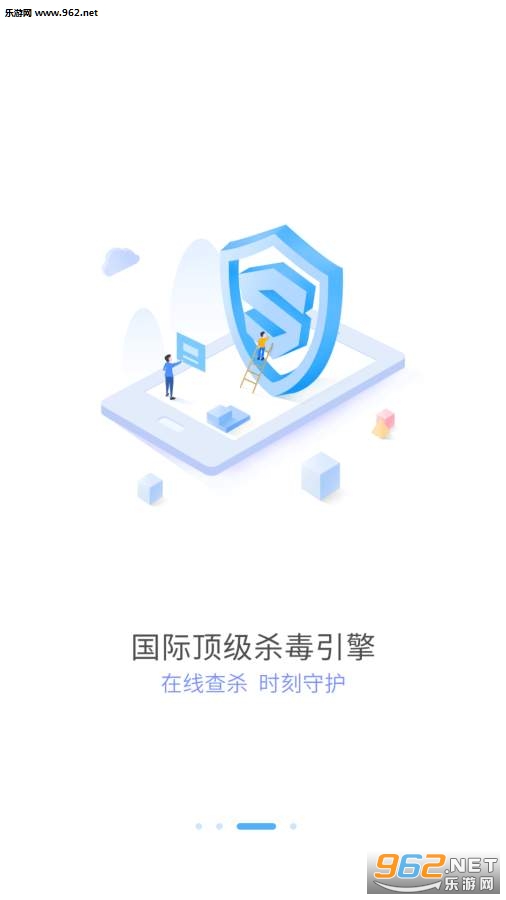 系统管家最新版下载