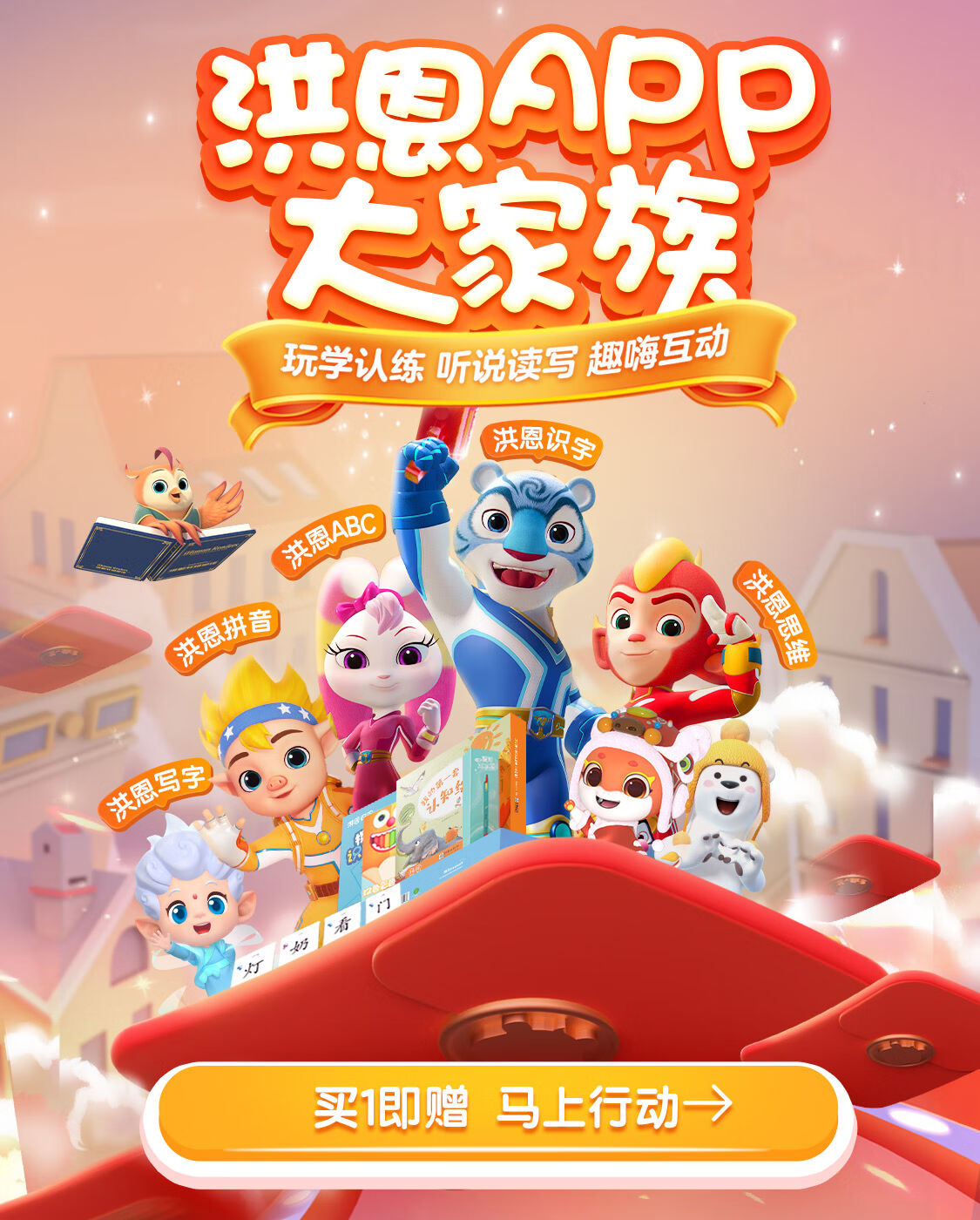 洪恩尚品最新消息