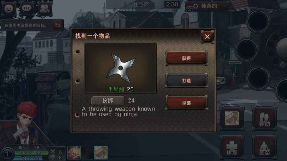 黑色幸存者最新版