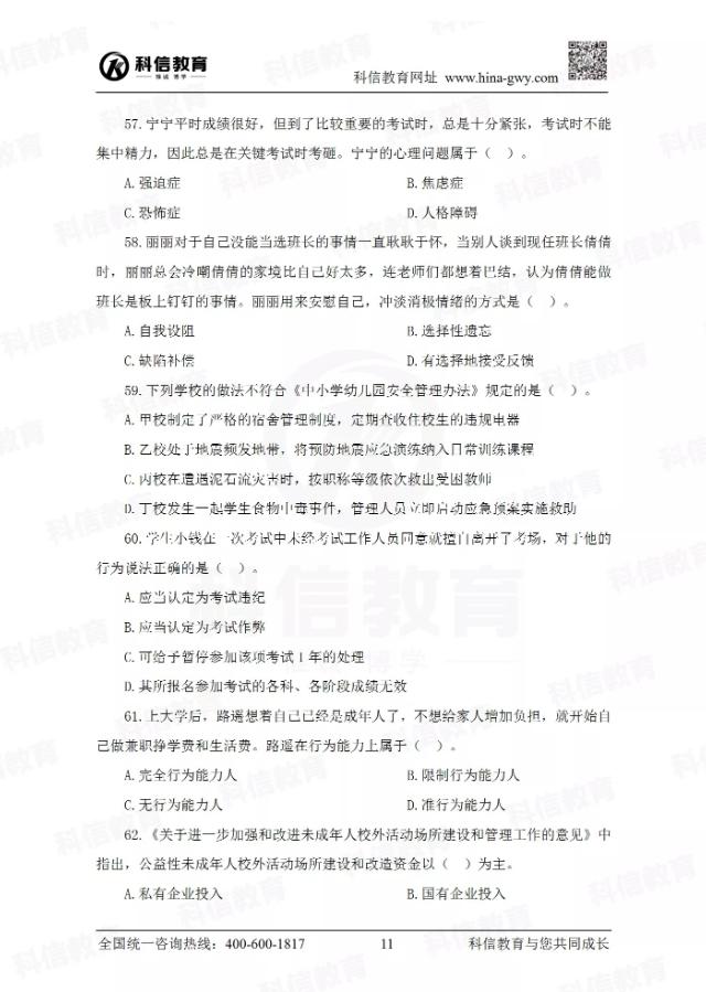 浑南新区最新招聘信息