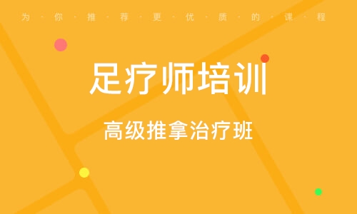 广州黄村招聘最新消息