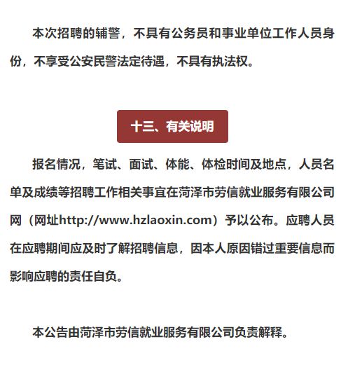 财经新闻 第330页