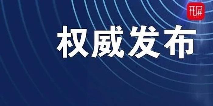 云南省最新干部调整