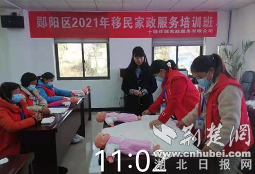 十堰家政保姆招聘最新