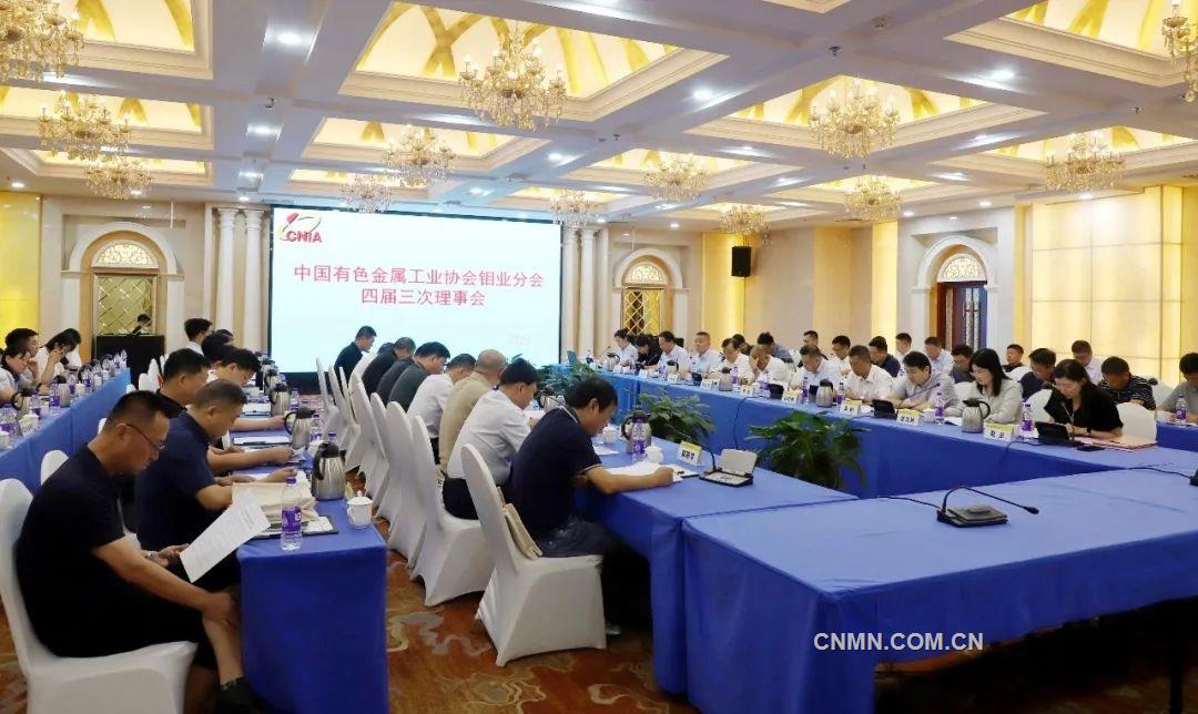 金堆城最新领导机构