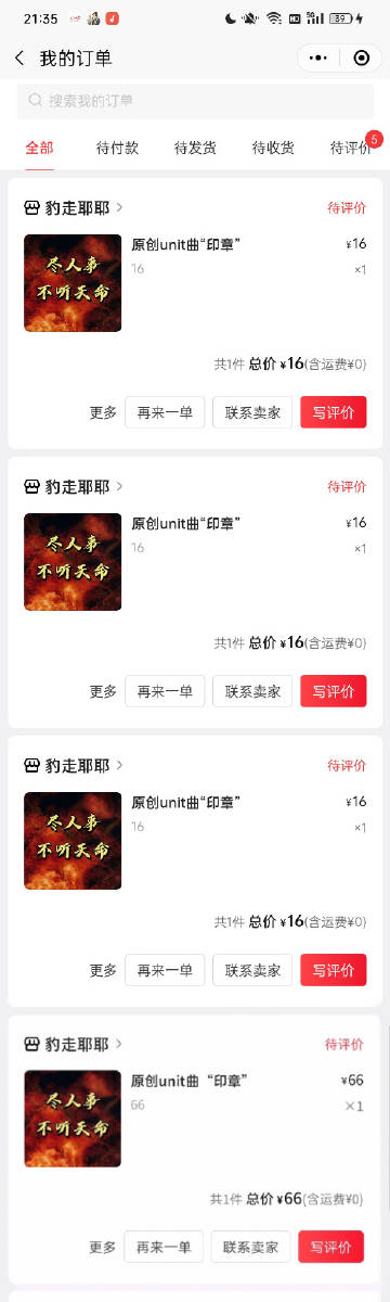 特别推荐 第325页