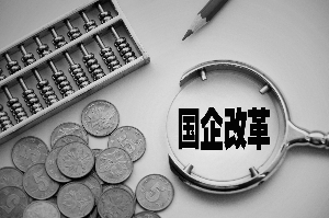 深圳国资改革最新消息