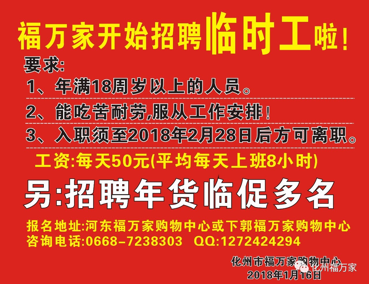 澳门香港 第333页