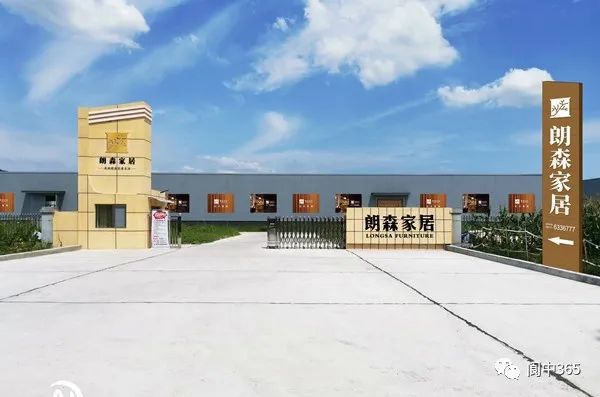 阆中工业园最新招聘