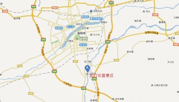 洛阳市古城路最新规划