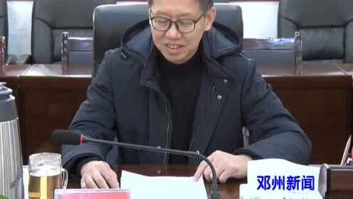 邓卅新闻最新消息