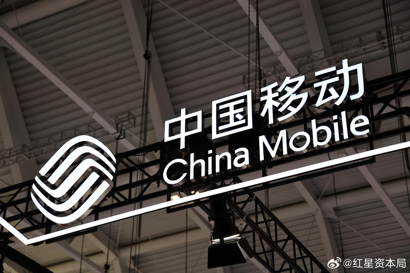 中国移动裁员最新动态