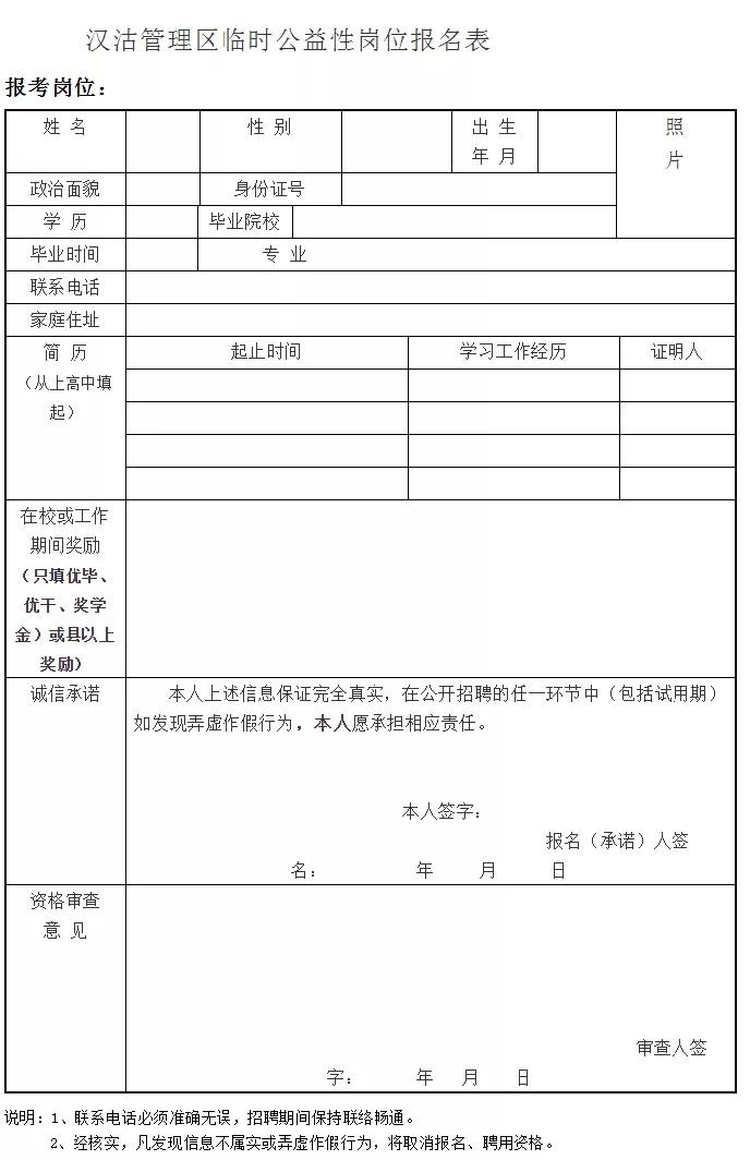 宁河芦台工厂最新招聘