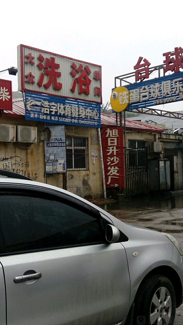 合肥同志浴池最新地址