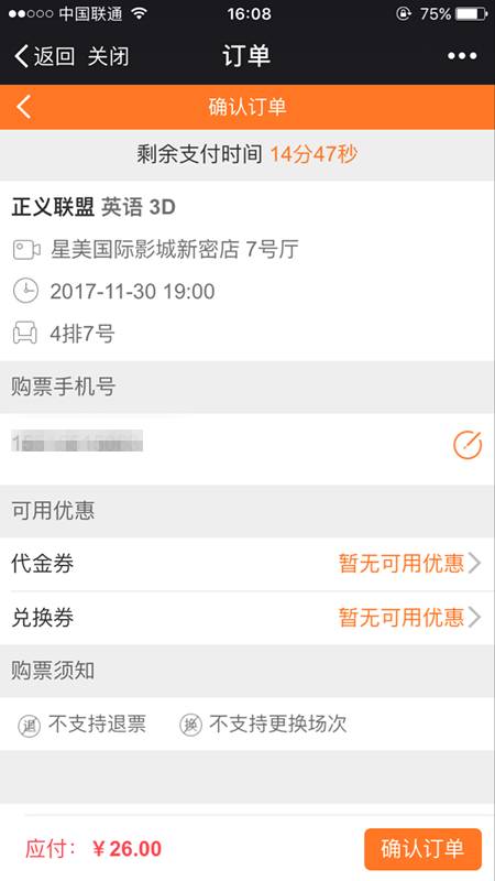 电影公众号你懂的最新