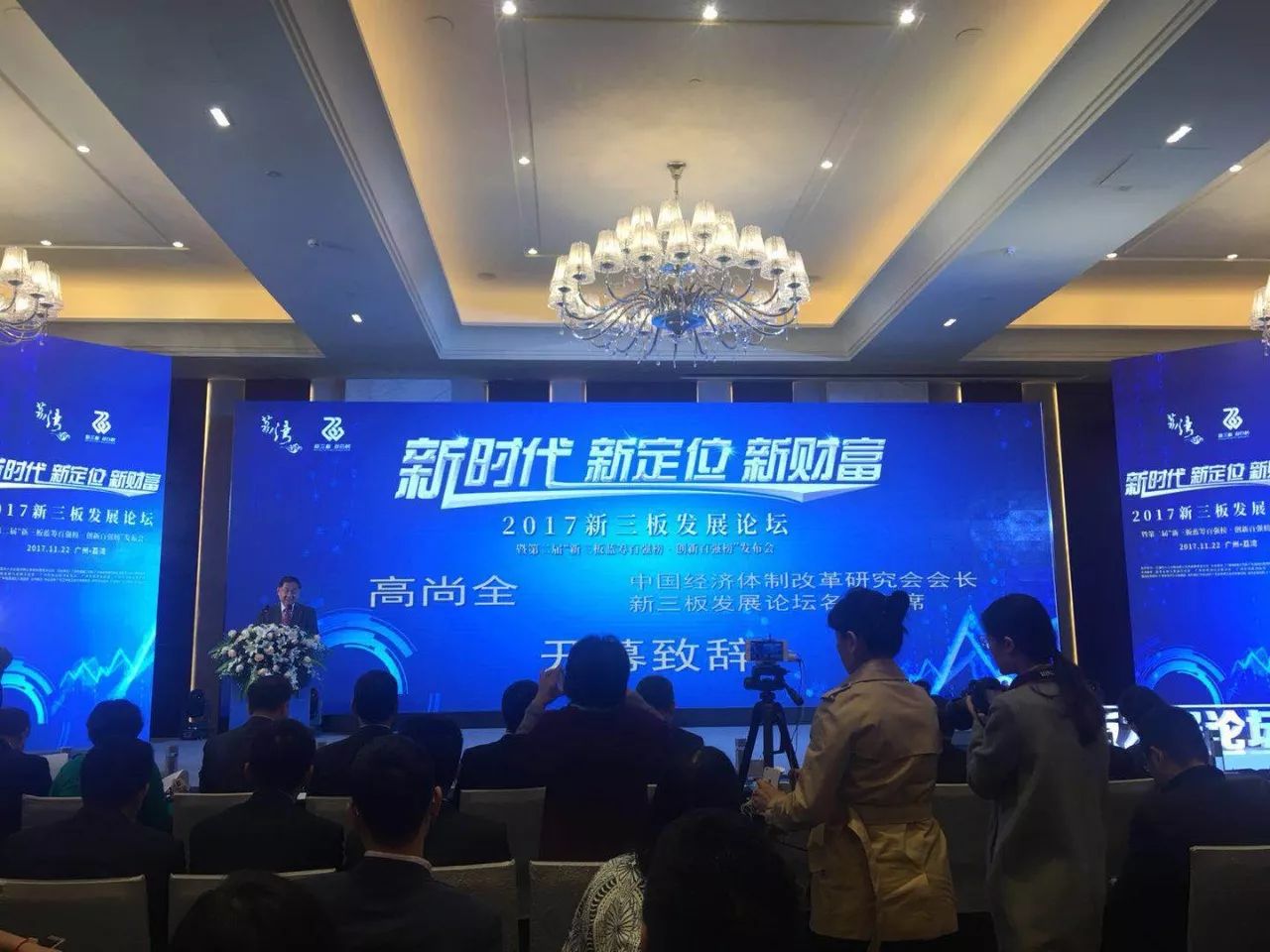 东和环保最新消息