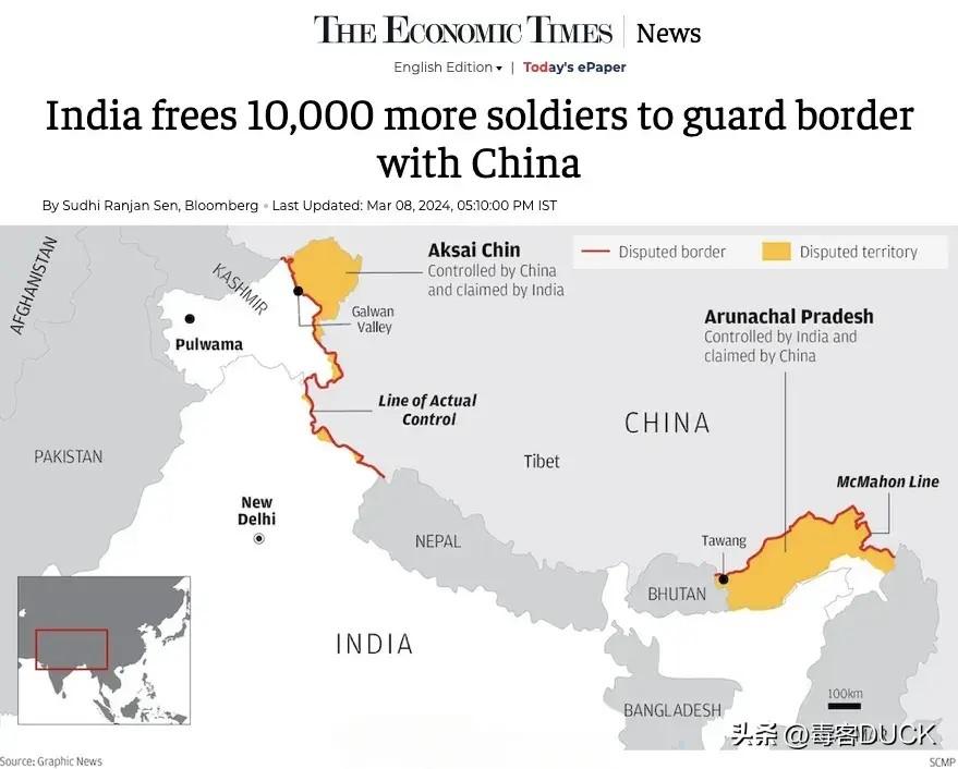 印度入侵中国最新消息