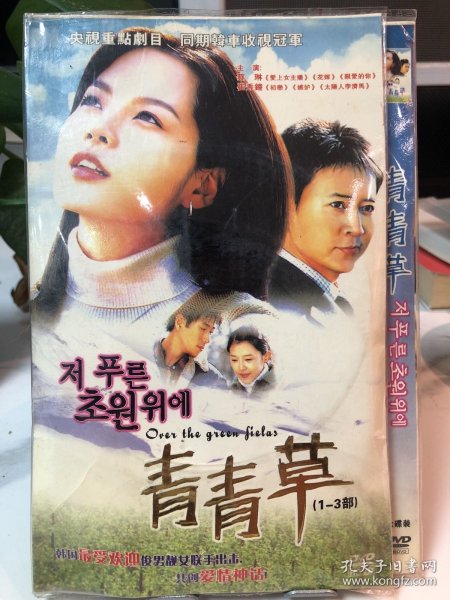青青草针对华人最新