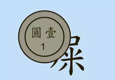 最新看图猜成语16幅图