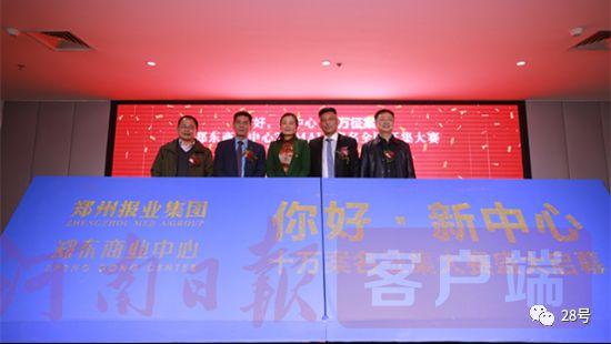郑东商业中心最新动态