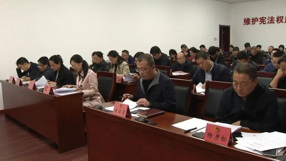 三河最新人事任免