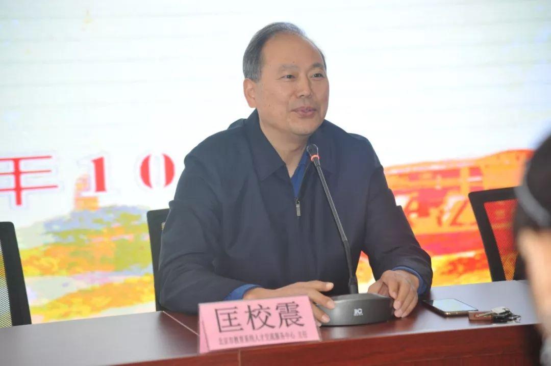 北京人事最新招聘信息