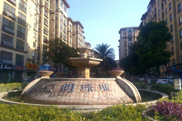 中豪明珠城最新售价