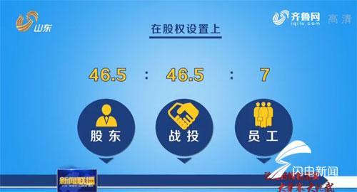 银座股份混改最新传闻