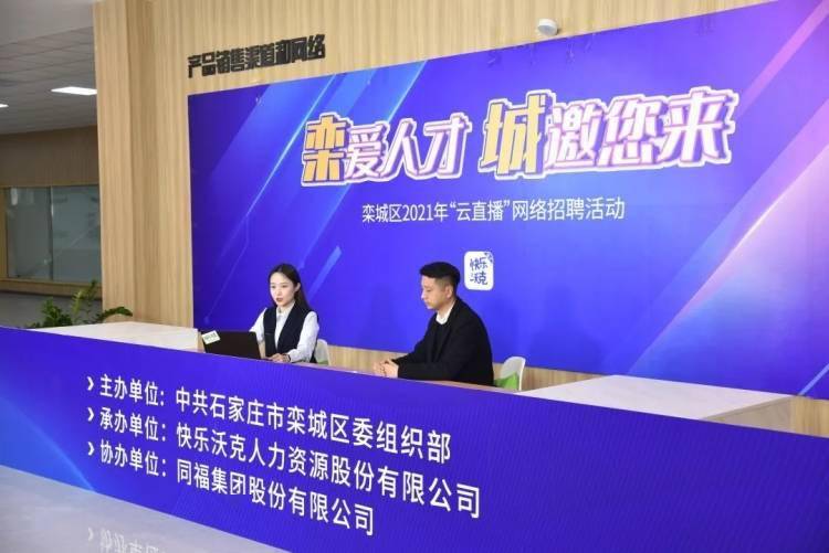 栾城网的最新招工信息