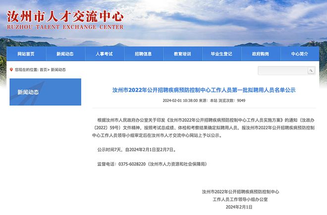 特别推荐 第314页