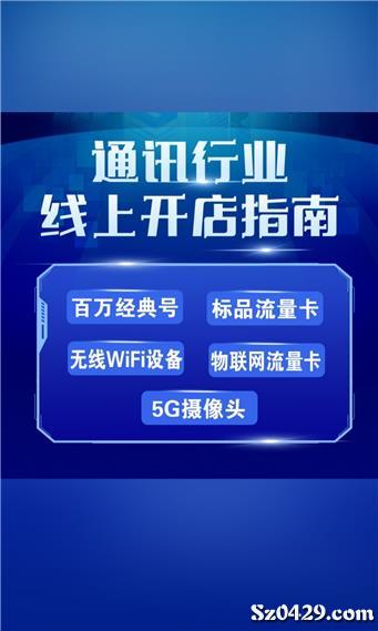 莱钢兼职最新招聘信息