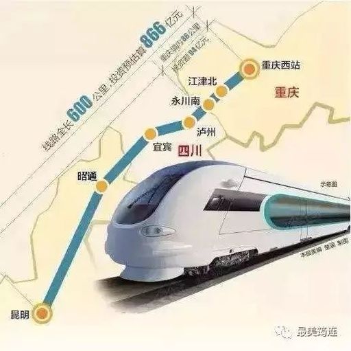 筠连高铁最新消息
