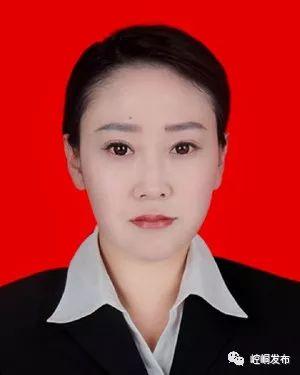 崆峒区最新人事任免