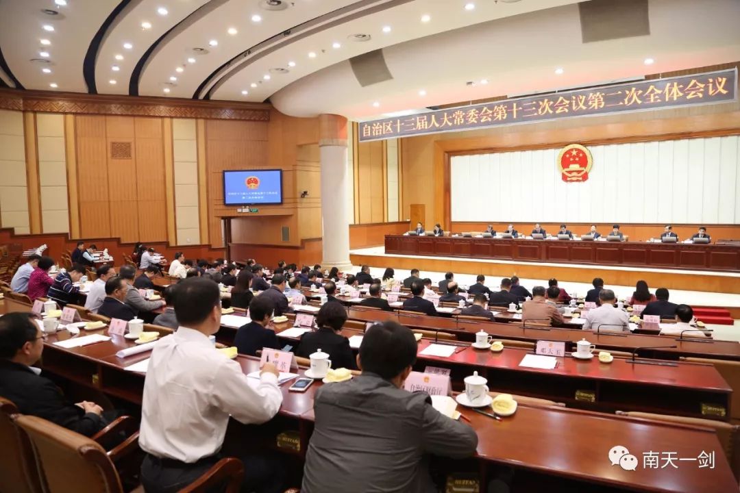 乐业县最新人事任命