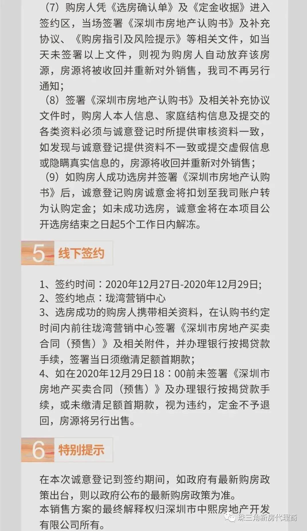 帝王雷下载最新地址