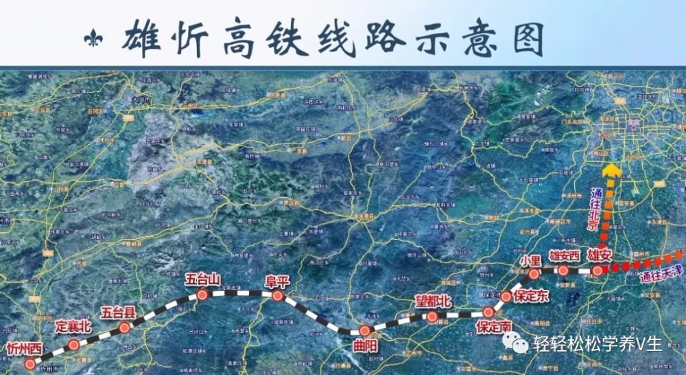 忻保城际高铁最新规划