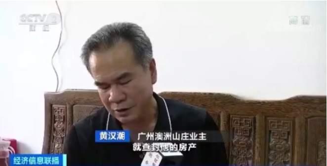 广州烂尾楼最新情况