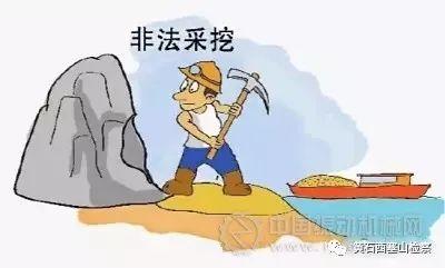 澳门香港 第318页