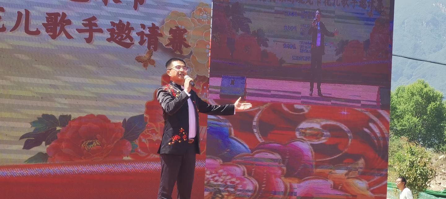 最新青海花儿直令大全