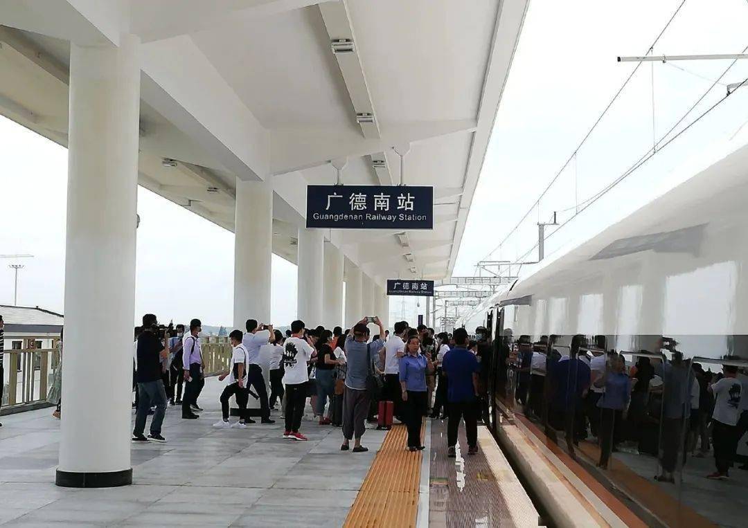 广德高铁南站最新新闻