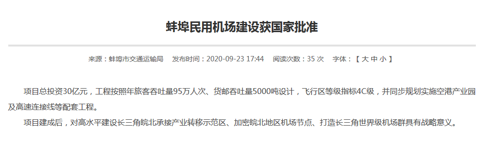 热门推荐 第309页