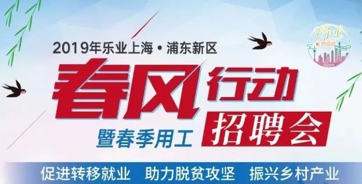 上海钢化厂最新招工