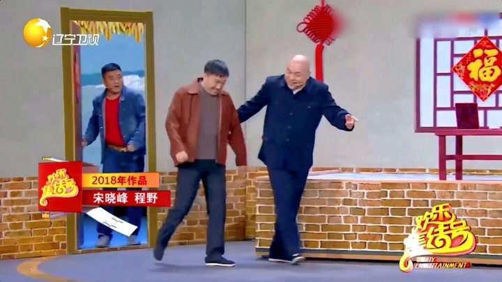 程野宋晓峰最新电影