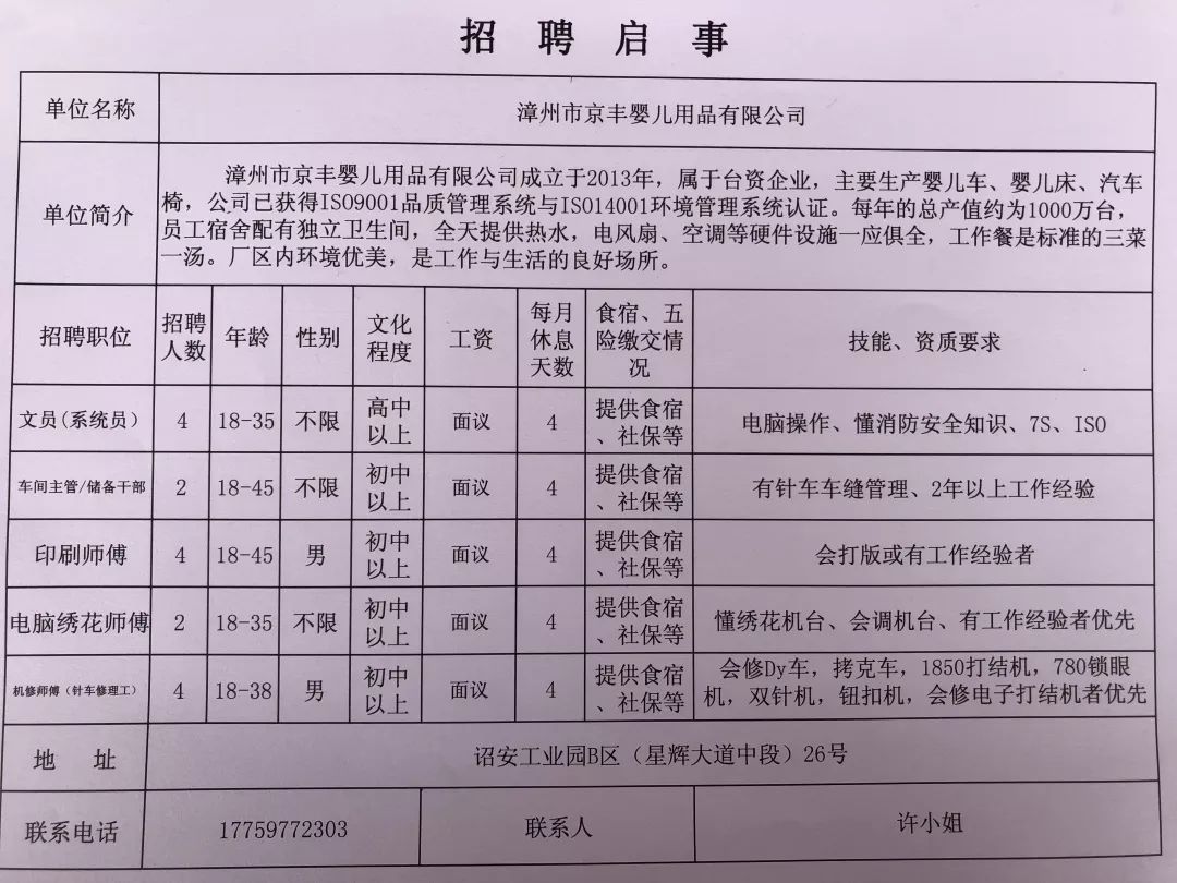 特别推荐 第307页