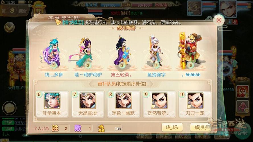 大话手游最新倒钱方法