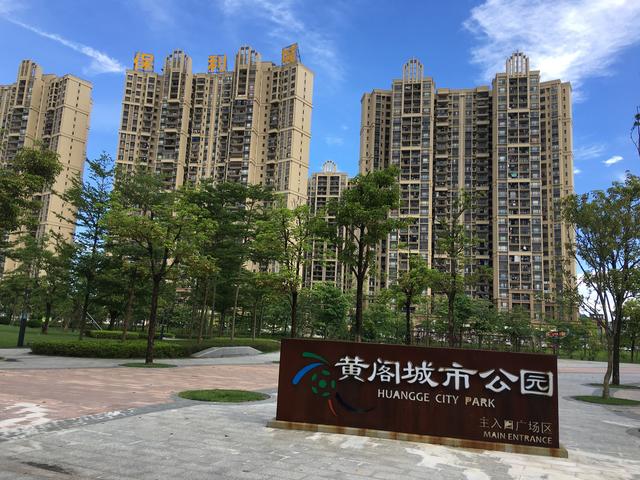 广州南沙保利城最新房价