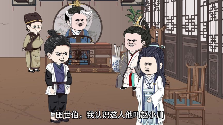神医赵八两最新更新